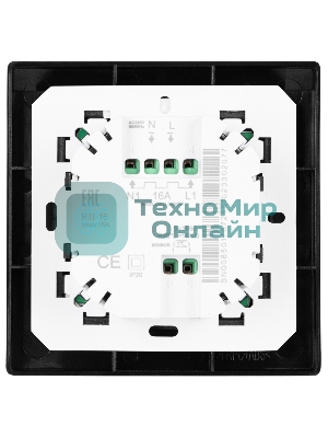 Мат нагревательный Royal Thermo Flat Mat RTFM 2-150-2 (комплект с терморегулятором RTO-16)