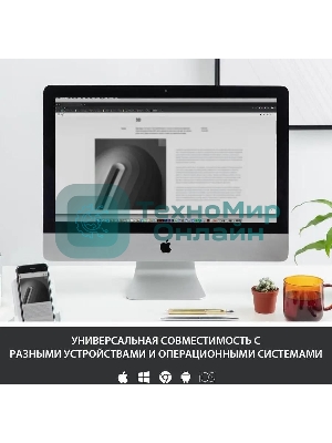 Клавиатура беспроводная Logitech K380, Bluetooth, белый