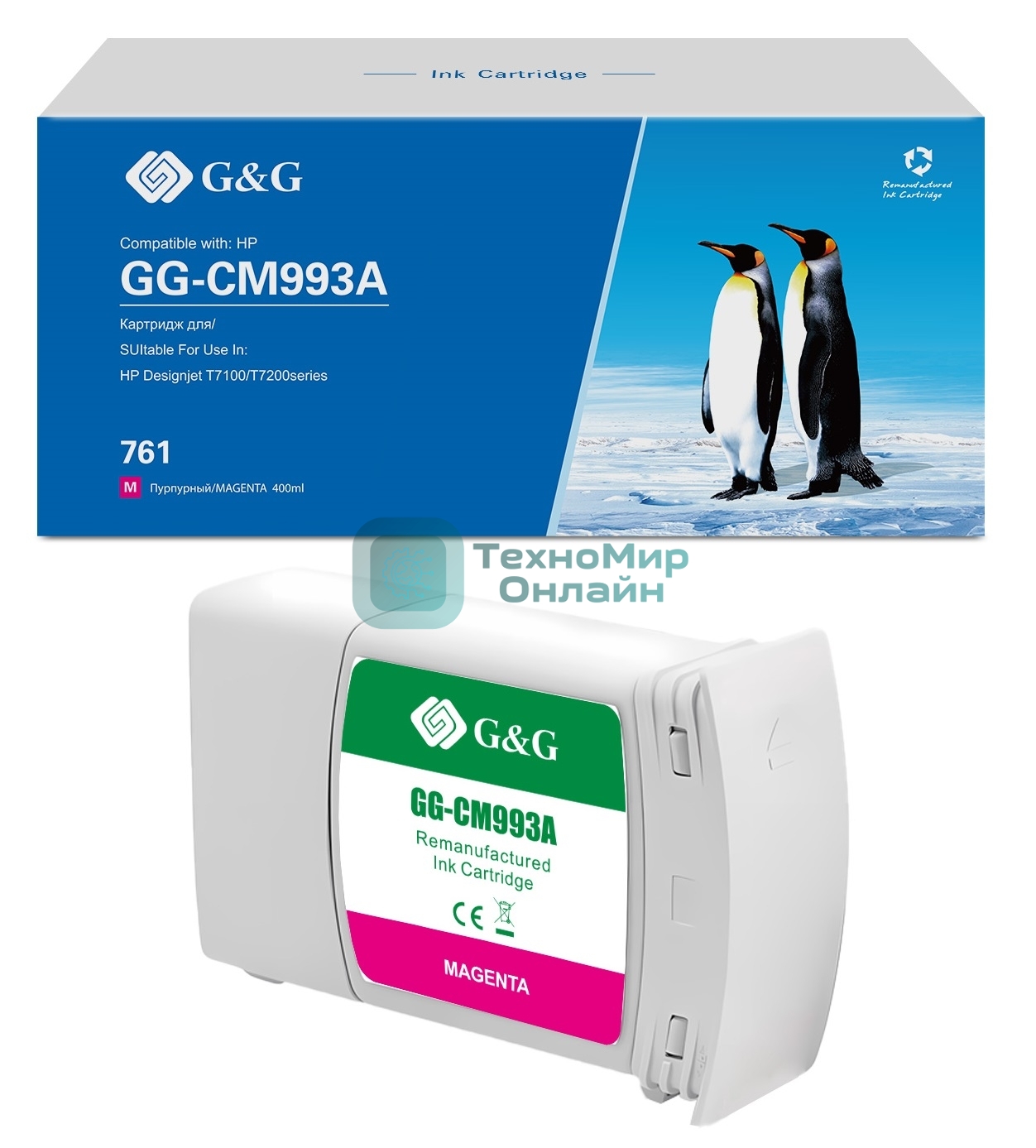Картридж струйный G&G GG-CM993A 761 пурпурный (400 мл) для HP Designjet T7100/T7200