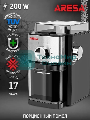 Кофемолка ARESA AR-3607
