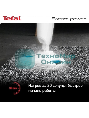 Пароочиститель Tefal VP6557RH