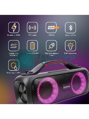 Колонка портативная Digma D-PS1531 черный/черный 40W 2.0 BT 10м 3000mAh