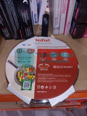 (Поврежденная упаковка) Сковорода TEFAL 24+кр в уп. Natural Cook