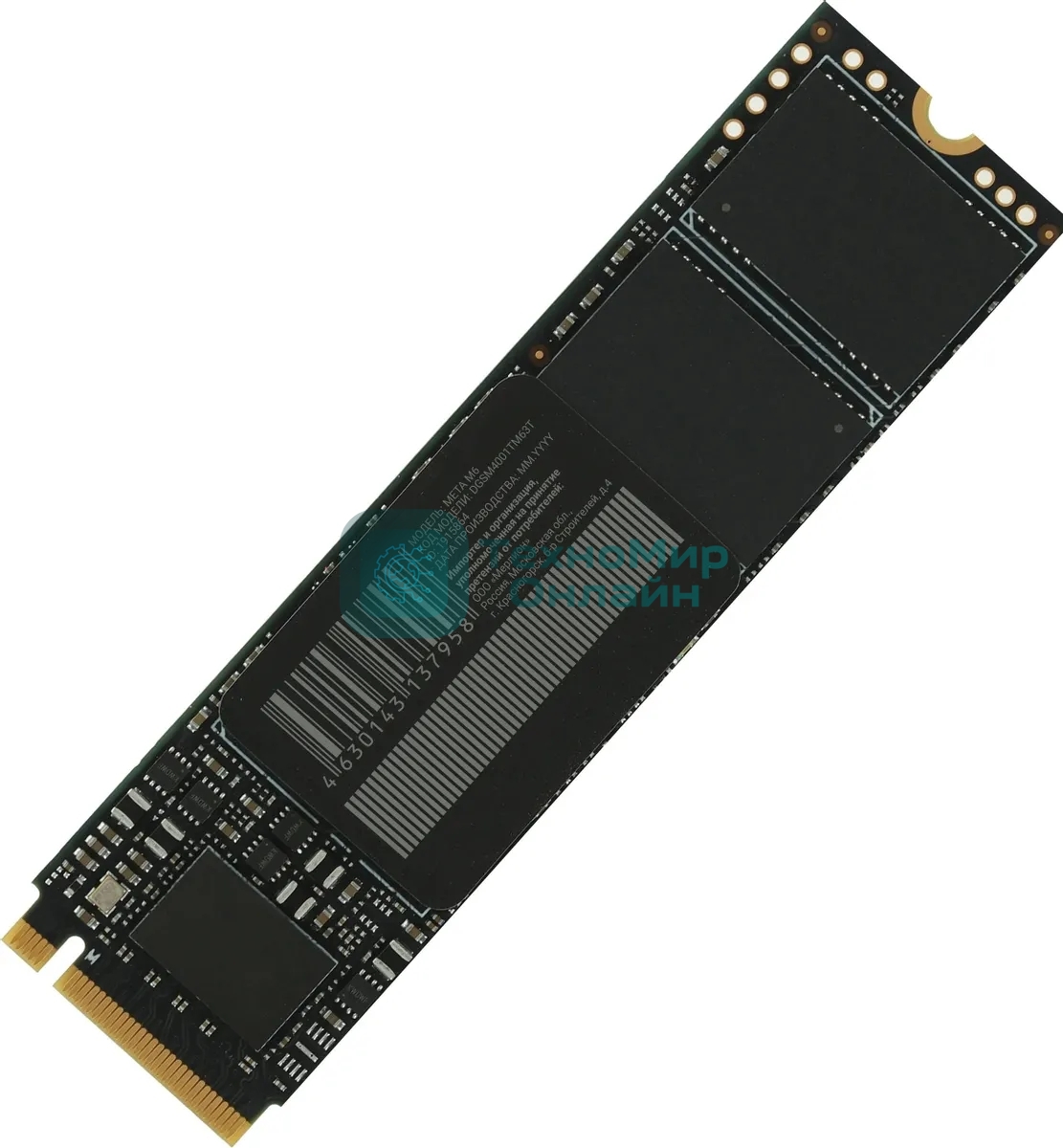 Накопитель SSD Digma Meta M6 DGSM4001TM63T, 1Tb, PCIe 4.0 x4, M.2 2280, NVMe, R/W 7400/6600