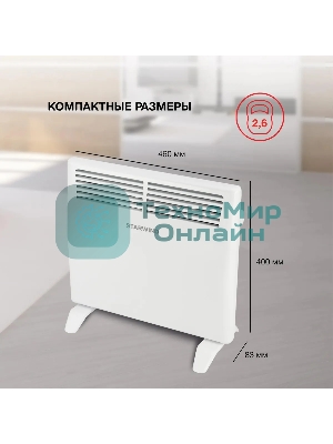 Конвектор электрический Starwind SHV1010 белый, 1000 Вт, 15 м2, термостат