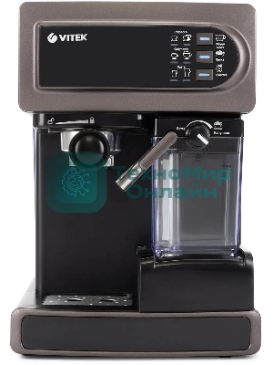 Кофеварка рожковая Vitek VT-1517 SR серый, исп. кофе - молотый, 1.65 л, 1238 Вт, 15 Бар