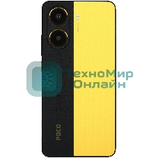 Смартфон POCO X7 Pro 5G 12/256Gb, желтый