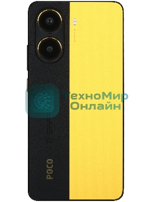 Смартфон POCO X7 Pro 5G 12/256Gb, желтый