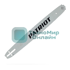 Шина PATRIOT P180SPEA041 18'' 3/8 1.3мм 64 зв. (PG-PO18-50NR)