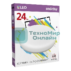 Безрамочный светильник SMARTBUY (SBL-BDL-24-65K) 24W/6500К