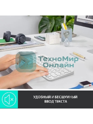 Клавиатура беспроводная Logitech K380, Bluetooth, белый