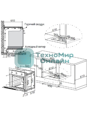 Шкаф духовой газовый Maunfeld EOGC604B, встраиваемый