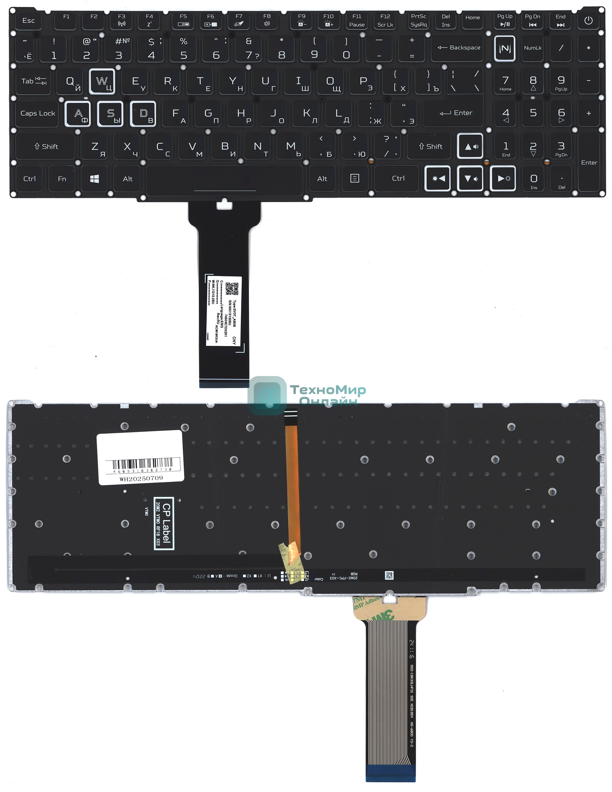 Клавиатура для ноутбука Acer Nitro 5 AN515-54 черная с RGb подсветкой