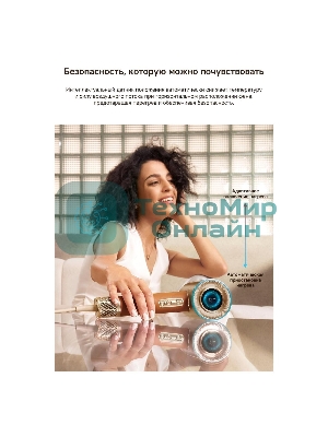 Фен Dreame Hair Dryer Miracle Pro High-speed, AHX30