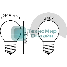 Лампа светодиодная Gauss LED Globe 7Вт E27 4100К step diммable (диммир.)