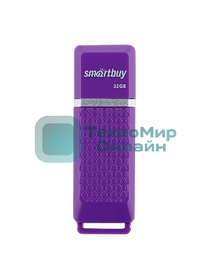 Флешка USB Smartbuy Quartz Violet (SB32GbQZ-V), 32Gb, USB 2.0, R/W 25/15, фиолетовый