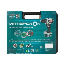 Дрель-шуруповерт ИНТЕРСКОЛ ДА-10/14,4В, 14,4 В, 2 Ач, 38 Нм, бесщеточный