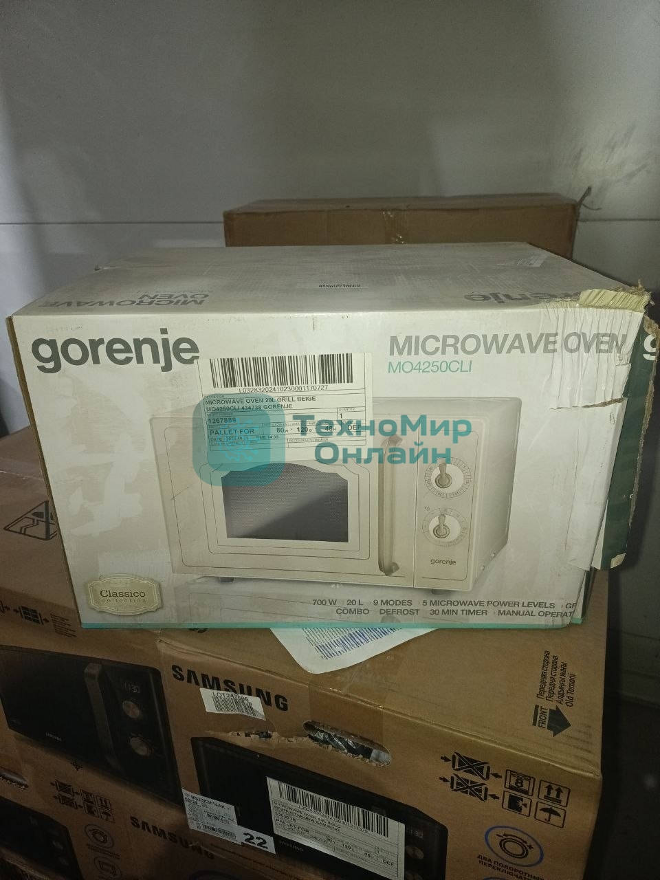 (Поврежденная упаковка) Микроволновая печь GORENJE 20L GRILL BEIGE MO4250CLI 434738