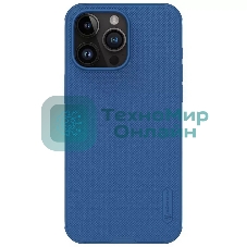 Чехол Super Frosted Shield Pro, синий, (AP IP15 Pro Max)
