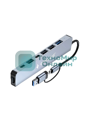 Разветвитель USB3.0/2.0 Gembird UHB-C445, USB3.0, 4хUSB2.0, Type-C, с доп.питанием (порт Type-C), кабель Type-C/USB 17см, алюминий, коробка