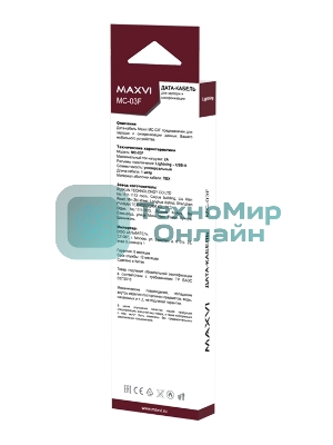 Кабель Maxvi MC-03F white USB-A - Lightning, 2A Плоский кабель, ток макс. нагрузки 2А, макс. напряжение 5V; стандарт USB 2.0; длина 1м, материал PVC, белый