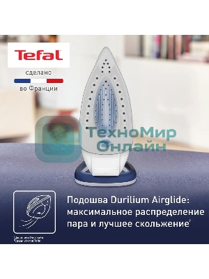 Утюг Tefal FV5736E0 2500Вт, 220г, синий