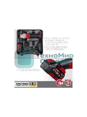 Угловая шлифовальная машина ЗУБР 18В, 1 АКБ (4Ач), в кейсе. УШМ-18-125-41