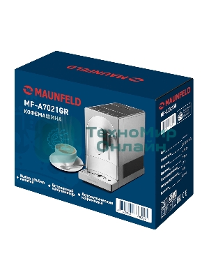 Кофемашина автоматическая Maunfeld MF-A7021GR серый, исп. кофе - зерна, 1.1 л, 1470 Вт, 19 бар