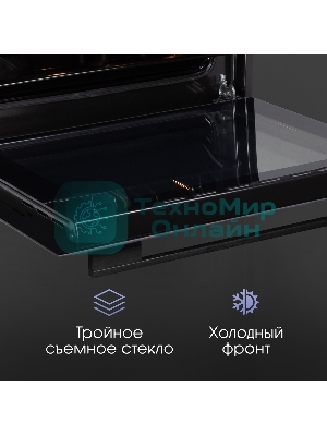 Духовой электрический шкаф Zigmund & Shtain E 160 B черный, 72 л