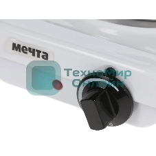 Плита настольная электрическая Мечта 112Ч белая