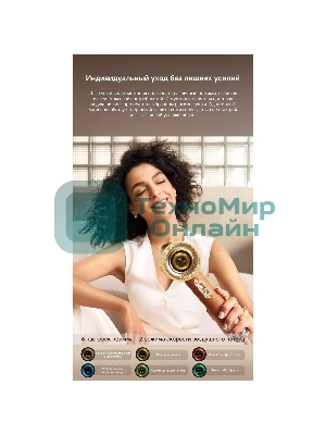 Фен Dreame Hair Dryer Miracle Pro High-speed, AHX30