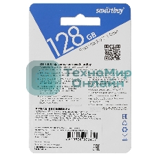 Флешка USB Smartbuy Dock (SB128GbDK-K3), 128Gb, USB 3.0, R/W , черный