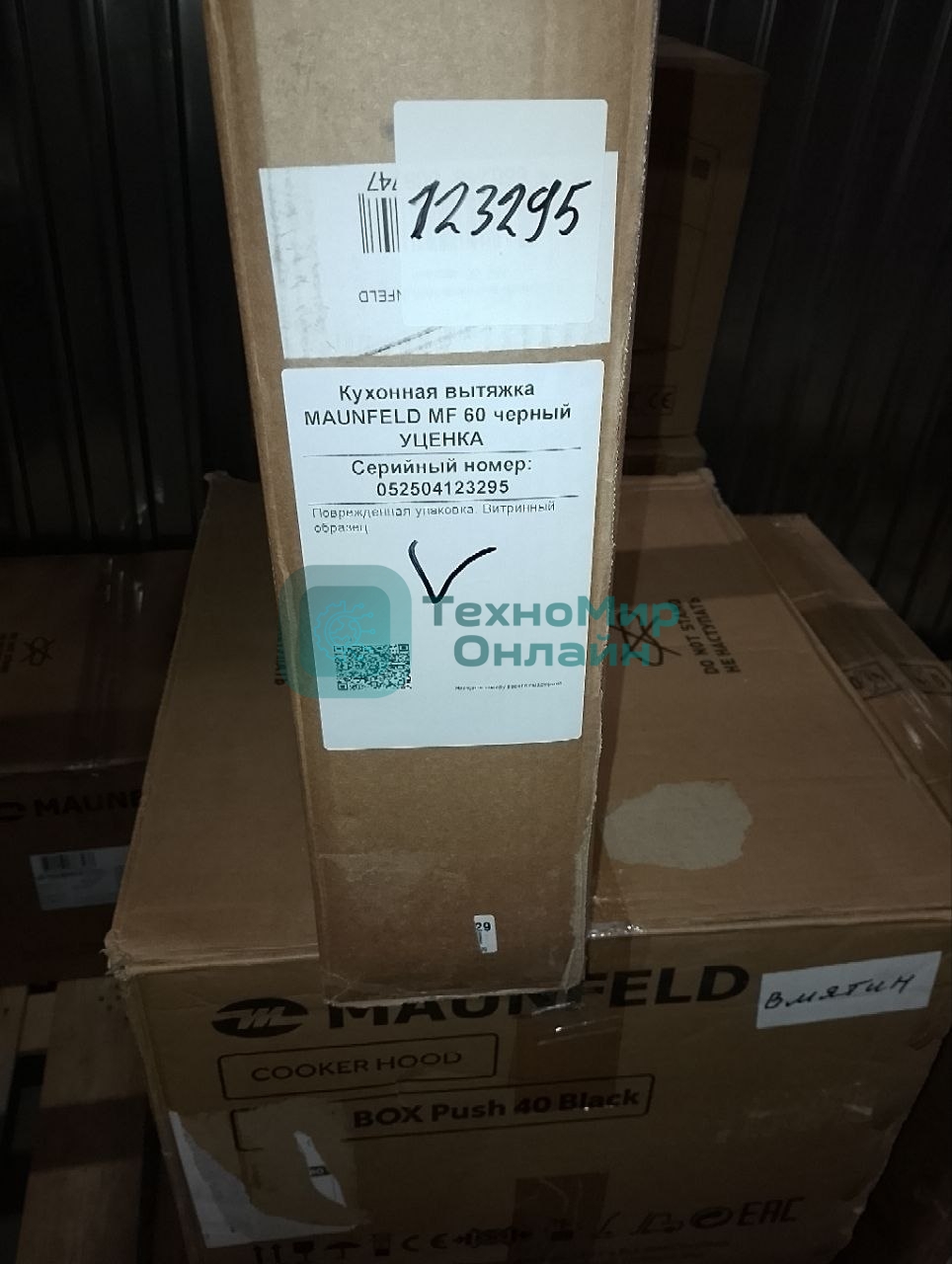 (Витринный образец, поврежденная упаковка) Кухонная вытяжка MAUNFELD MF 60 черный