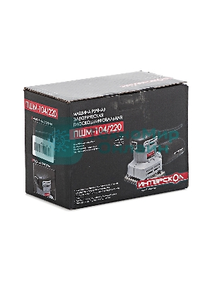 Плоскошлифовальная машина Интерскол ПШМ-104/220