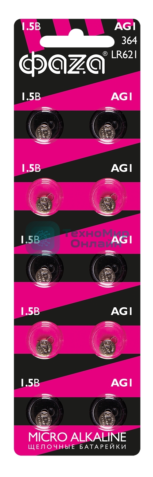 Элемент питания алкалиновый 