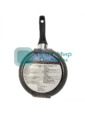 Сковорода-сотейник ALPENKOK AK-0534