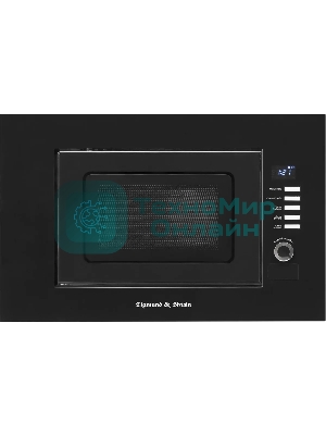 Встраиваемая микроволновая печь Zigmund & Shtain BMO 21 B черный, 20 л, 1200 Вт, переключатели - поворотный механизм/кнопки