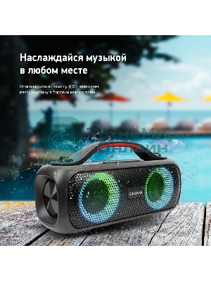 Колонка портативная Digma D-PS1531 черный/черный 40W 2.0 BT 10м 3000mAh
