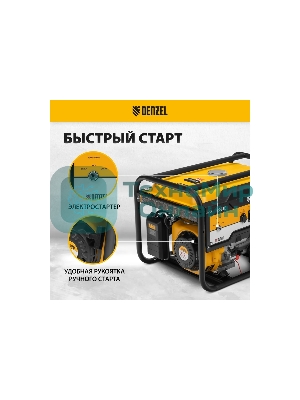 Электрогенератор бензиновый Denzel PS-33E, 3.3 кВт, 85 дБ, 48.5 кг