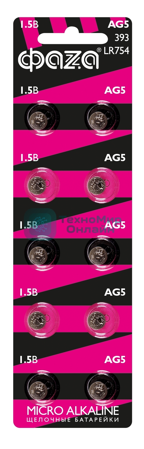 Элемент питания алкалиновый 