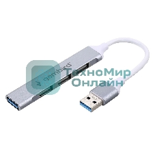 Разветвитель USB3.0/2.0 Gembird UHB-C206, USB3.0, 3xUSB2.0, кабель USB 10 см, серебристый металл, пакет