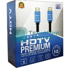 Кабель аудио-видео Premier 11238 HDMI (m)/HDMI (m) 15м. позолоч.конт. черный