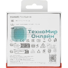 Наушники TWS Huawei FreeBuds 6i (Orca-T100) черный, внутриканальные, Bluetooth, активное шумоподавление, до 8 ч