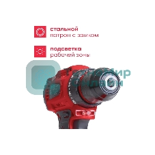 Дрель-шуруповерт Boxbot CD-2015BL, 20 В, 1.5 Ач, 42 Нм, щеточный