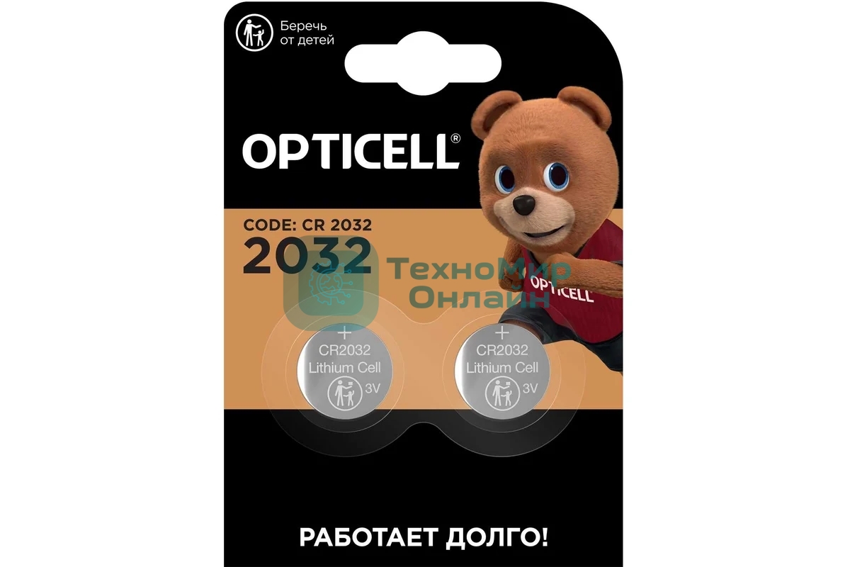 Батарея Opticell Professional 2032 CR2032 (2шт) блистер