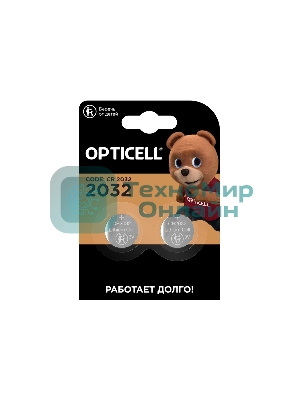 Батарея Opticell Professional 2032 CR2032 (2шт) блистер
