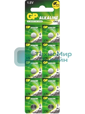 Алкалиновые пуговичные батарейки GP A76 (A76FRA-2C10250/5000) 10шт на отрывном блистере