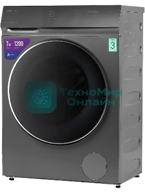 Стиральная машина Centek CT-1972 серый, загрузка фронтальная 7 кг, 1200 об/мин, Класс: A++