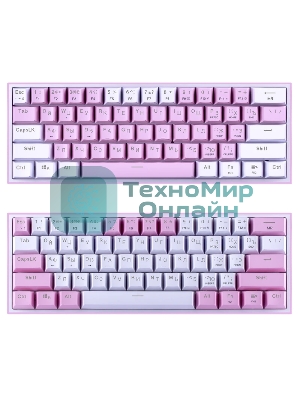 Клавиатура Redragon Fizz проводная, USB Type-A, розовый