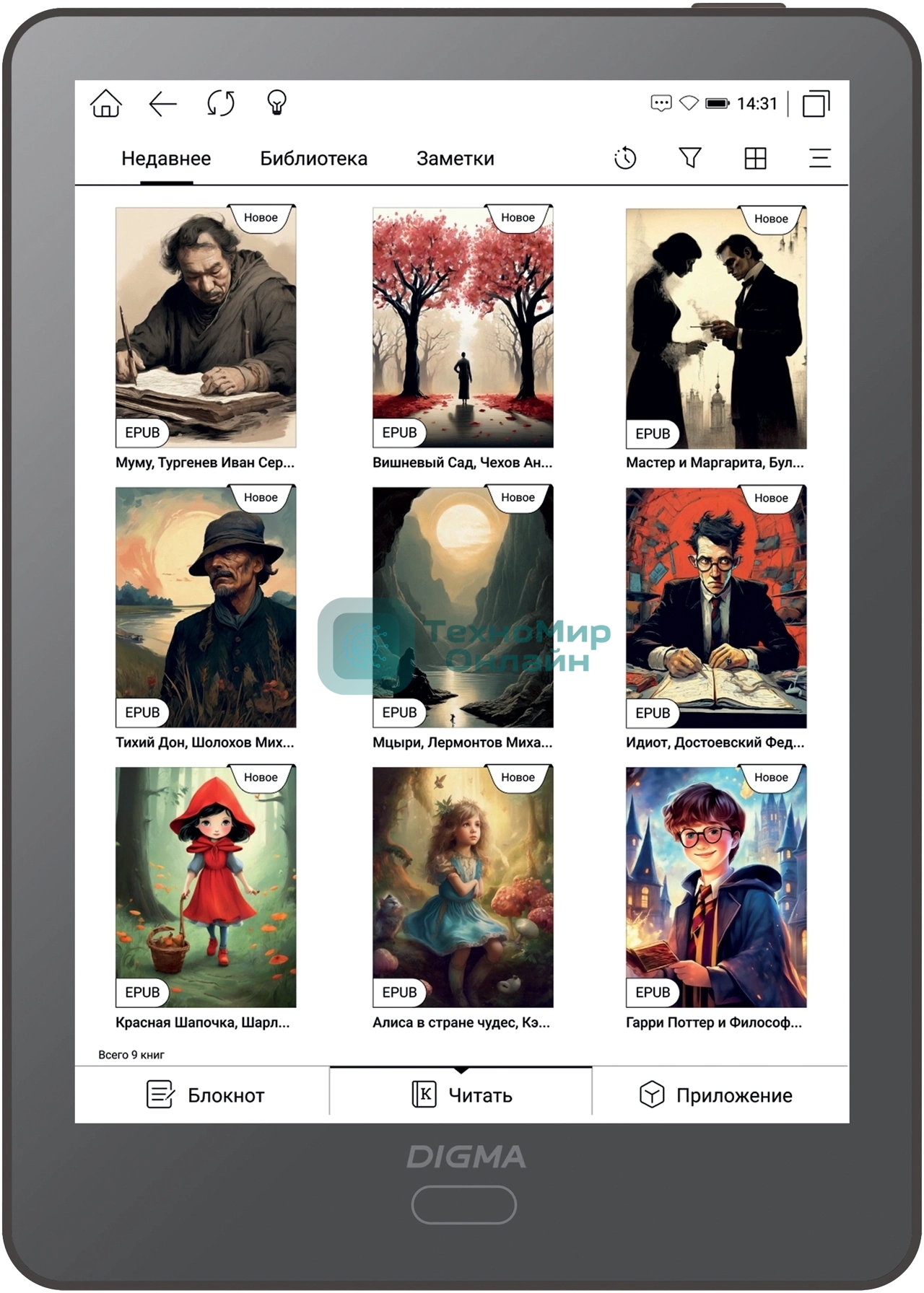 Электронная книга Digma P6 6